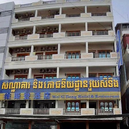 Wei Si Deng Hotel & Restaurant プノンペン エクステリア 写真